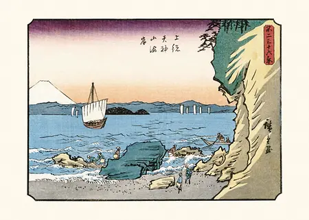 Hiroshige: Thirty-six Views of Mount Fuji_2