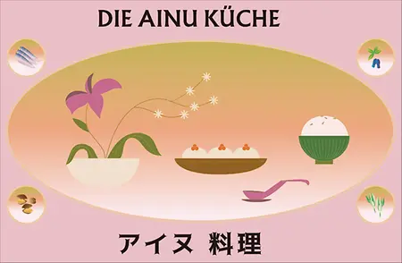 hokkaido_innenseite2